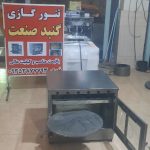 تنور گازی رنگی بزرگ