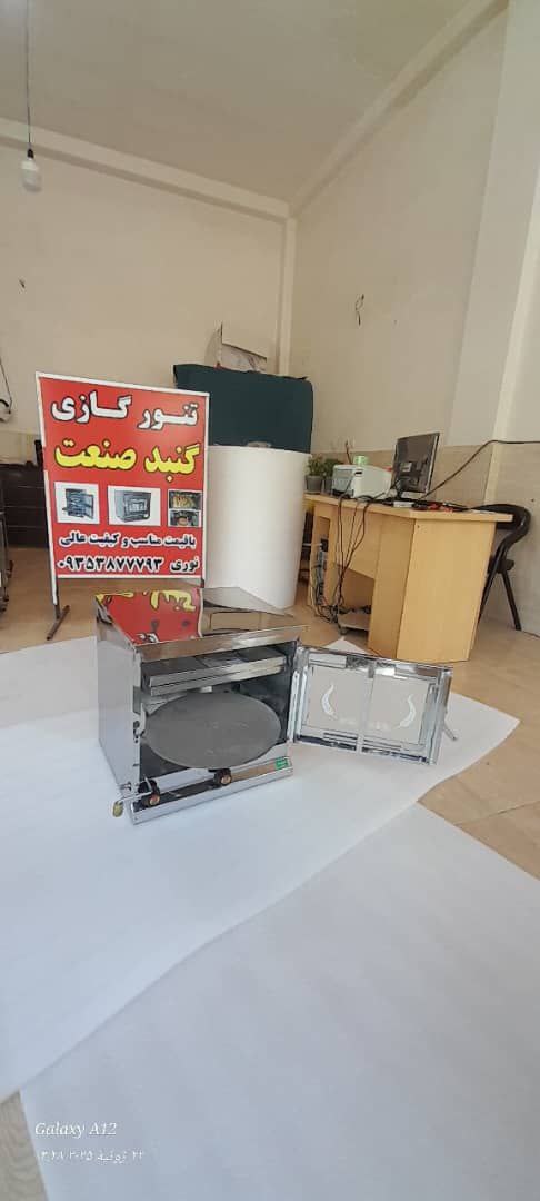 تنور گازی استیل خانگی پخت نان