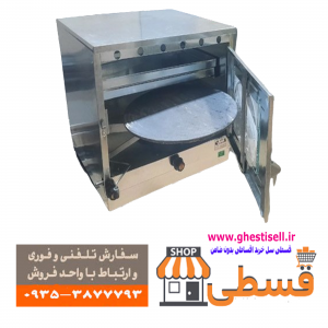 تنور گازی خانگی مدل دوسینی با چدن 50 سانت جنس گالوانیزه درجه 1