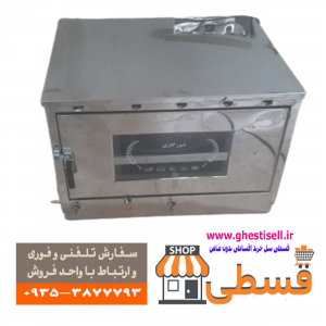 قیمت تنور گازی استیل چدن 50 سانت دوسینی